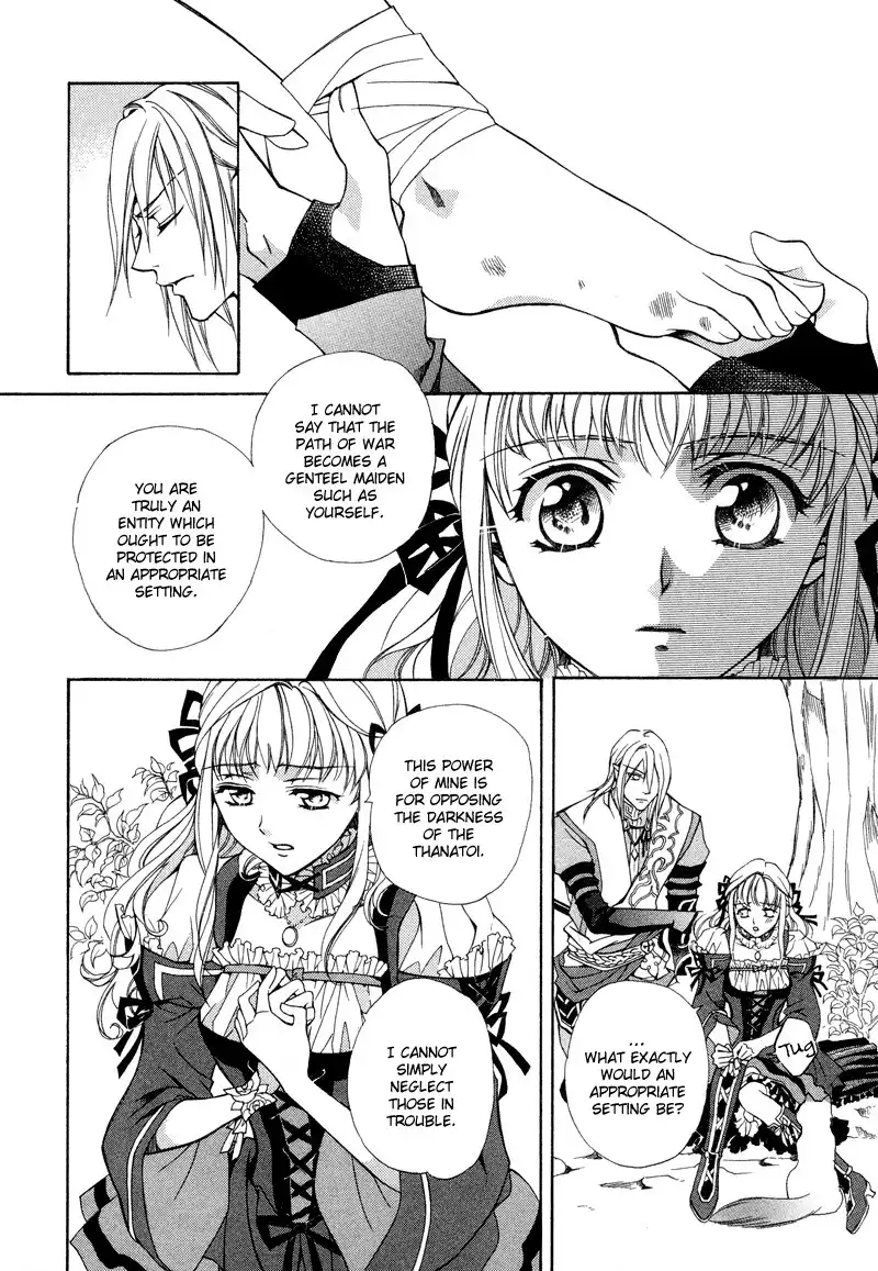 Neo Angelique Chapter 4 15